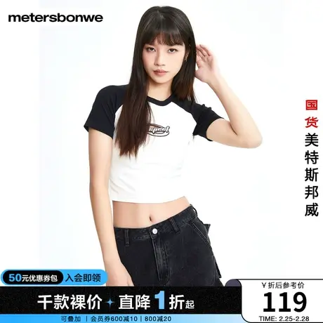 国货美特斯邦威t恤女2023夏季新款美式复古短袖校园撞色修身上衣图片