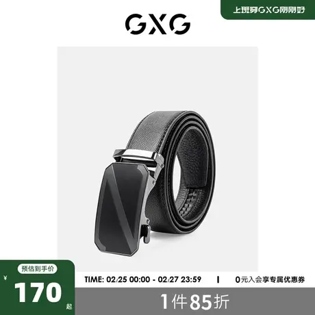 GXG奥莱 皮带男自动扣腰带男真皮正品休闲牛皮裤带商务裤腰带图片