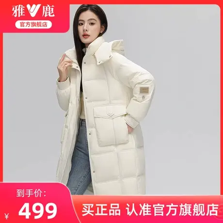 雅鹿长款羽绒服女2024冬季新款时尚过膝可拆卸帽高领防风外套女图片