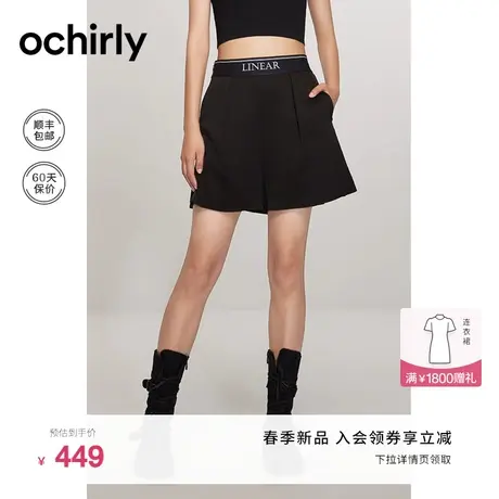 【新降】醋酸缎面直筒短裤女 欧时力2024新款早春压褶a字显瘦休闲图片