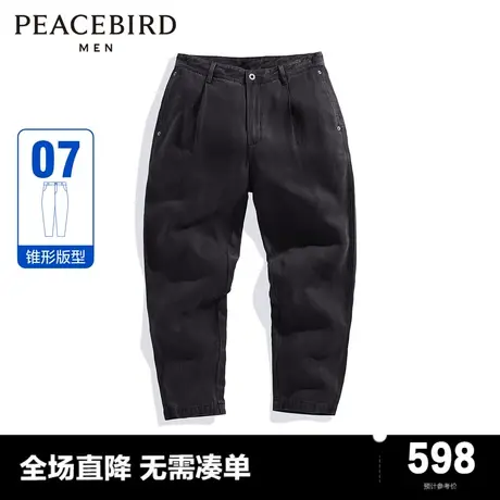 【商场同款】太平鸟男装牛仔长裤春新款水洗锥形裤潮流B1HAE1247图片