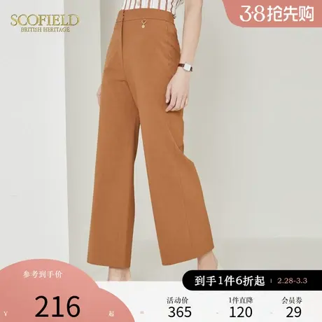 Scofield女装秋季新品通勤时尚直筒裤子宽松显瘦高腰阔腿裤长裤商品大图