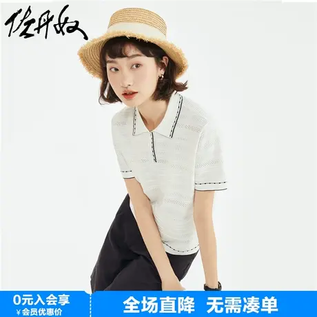 佐丹奴针织衫女夏季薄款镂空提花毛织撞色边翻领polo衫女18353907商品大图
