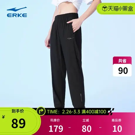 鸿星尔克运动裤女春秋薄款针织裤运动透气长裤女士裤休闲裤子商品大图