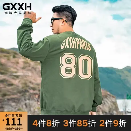 GxxH2022潮牌大码男卫衣 圆领套头加肥加大长袖圆领休闲上衣秋季图片