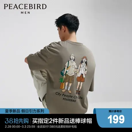【ZOLA联名】太平鸟男装 2024年夏季新款背后印花宽松短袖T恤男潮商品大图