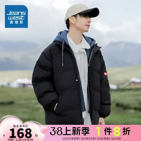 KR真维斯棉袄冬季新款休闲时尚假两件男士保暖连帽棉服上衣外套男商品大图