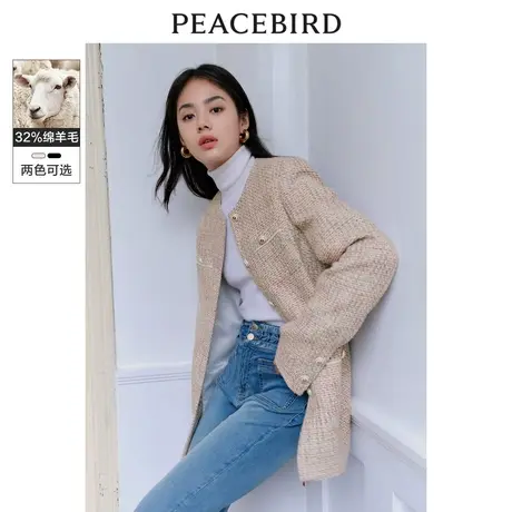 【昕怡粉丝专享】太平鸟复古小香风外套女气质通勤外套中长款奥莱图片