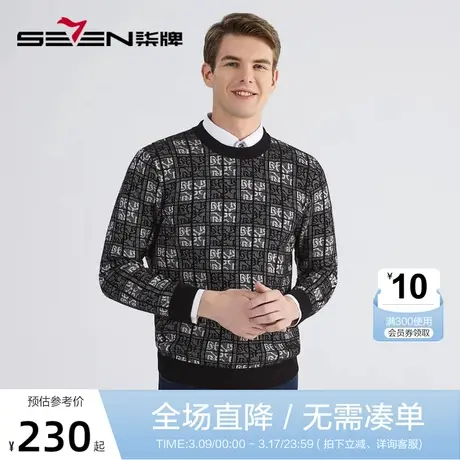 【雪尼尔】柒牌男士毛衣冬季2022新款时尚潮流字母提花圆领厚毛衫图片