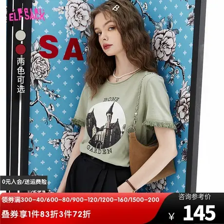 妖精的口袋复古正肩短袖t恤女2023夏新款小众修身显瘦设计感上衣图片