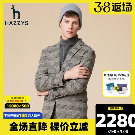 Hazzys哈吉斯秋冬新款条纹单西男休闲商务西装保暖长袖上衣外套潮图片