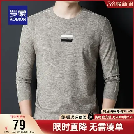 【直降】罗蒙男士百搭圆领针织衫2024春秋新款青年时尚休闲毛衣男图片
