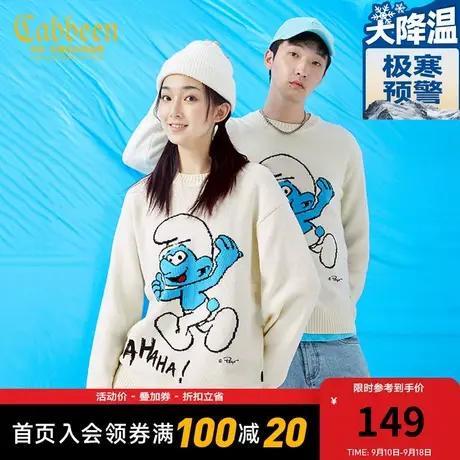 卡宾男装蓝精灵印花针织衫秋新款潮流休闲宽松线衫男女同款H图片