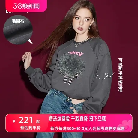 妖精的口袋宽松圆领套头卫衣女2024早春新款印花短款无帽长袖上衣图片