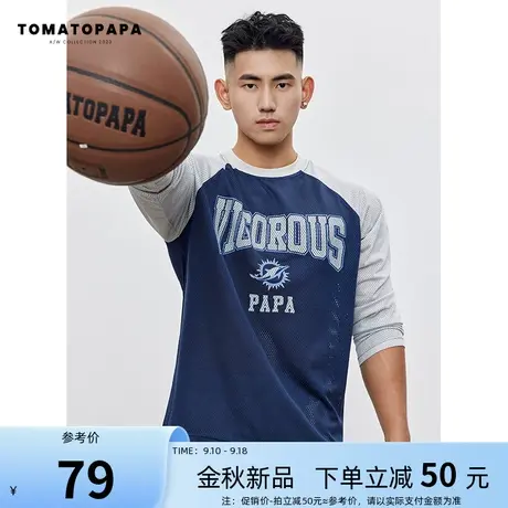 TOMATOPAPA秋季新款长袖T恤圆领插肩美式运动百搭健身透气训练服商品大图