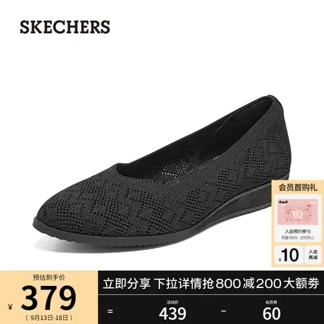 Skechers斯凯奇2023年秋季新款女子时尚休闲鞋一脚蹬平底蕾丝单鞋图片