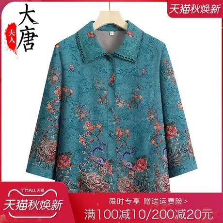 妈妈夏装衬衫老年人女装七分袖衬衣太太大码奶奶夏季雪纺衫商品大图