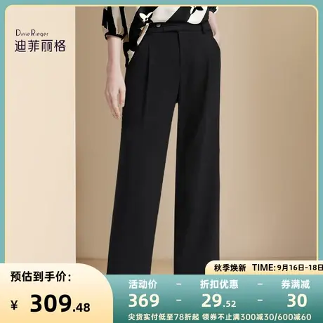 迪菲丽格黑色休闲裤女装2023新款秋季显瘦高腰休闲百搭阔腿西装裤商品大图