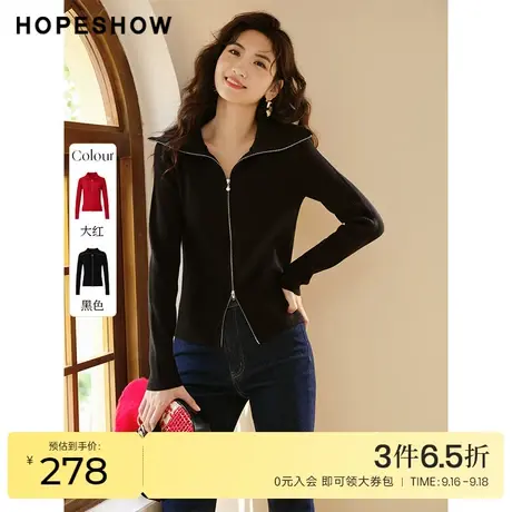 红袖outlets珍珠拉链翻领开衫hopeshow2022冬季款大翻领美式毛衣商品大图