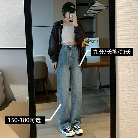 复古阔腿牛仔裤女夏宽松2023年新款高腰显瘦裤子ins高街潮直筒裤商品大图