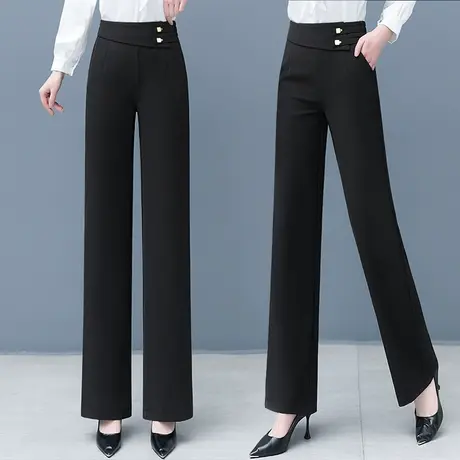 黑色裤子女春秋款梨形身材直筒长裤2023年新款垂感宽松显瘦阔腿裤图片