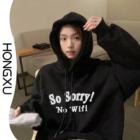 红续秋冬简约文艺风黑色连帽卫衣女韩版加厚显瘦百搭长袖上衣潮图片