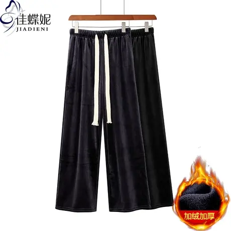 秋冬季加绒加厚纯色抽绳松紧腰休闲宽松长裤女小个子下装法兰绒裤商品大图