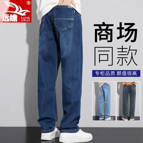 男士牛仔裤春秋款宽松直筒潮牌长裤2023秋季新款男生休闲裤子男款商品大图