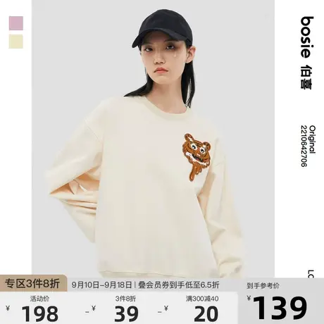 bosie秋季新款卫衣男情侣虎头刺绣潮流休闲百搭原创设计套头上衣商品大图