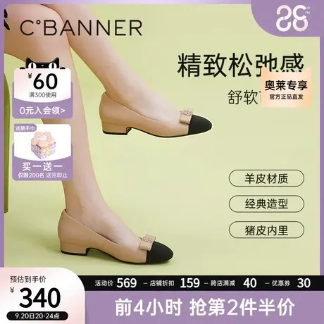 千百度2023年秋季新款女鞋通勤正装浅口粗跟真皮中跟气质法式单鞋商品大图