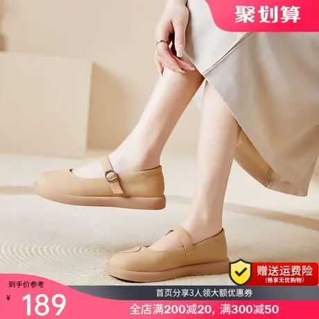 jm快乐玛丽单鞋女2023春夏新款小香风扣带厚底休闲轻便小皮鞋女商品大图