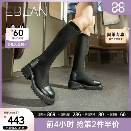 伊伴2022秋冬新款袜靴瘦瘦靴高靴长筒靴休闲时尚百搭纯色弹力靴女商品大图