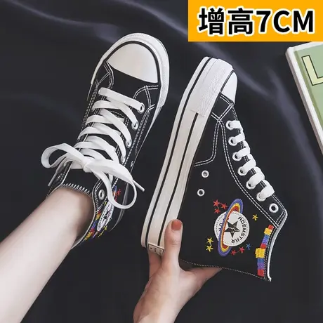 高帮帆布鞋女内增高女鞋2023新款春秋季百搭板鞋韩版透气休闲鞋子商品大图