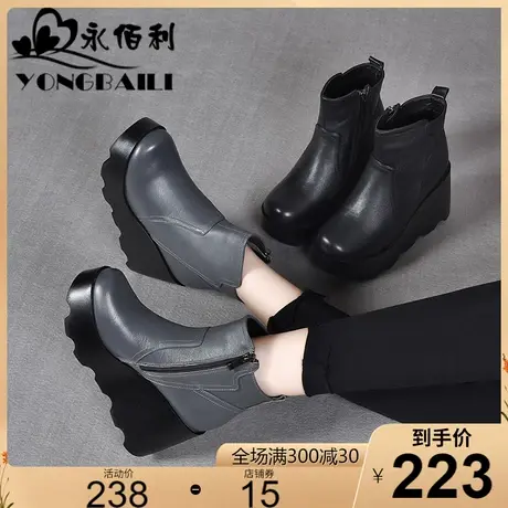 真皮厚底时装短靴女2023新款牛皮皮靴松糕底坡跟超高跟女靴皮鞋图片