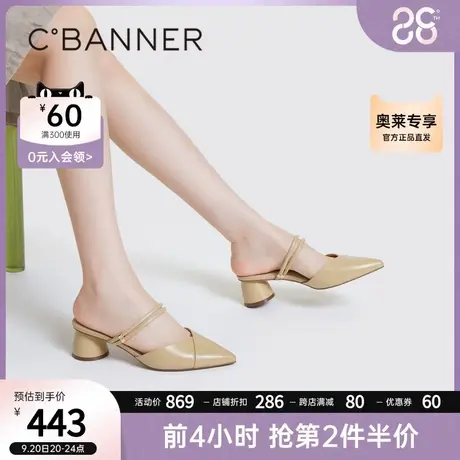 千百度女鞋2023年夏季新款包头拖外穿半拖鞋法式晚风高级感真皮商品大图