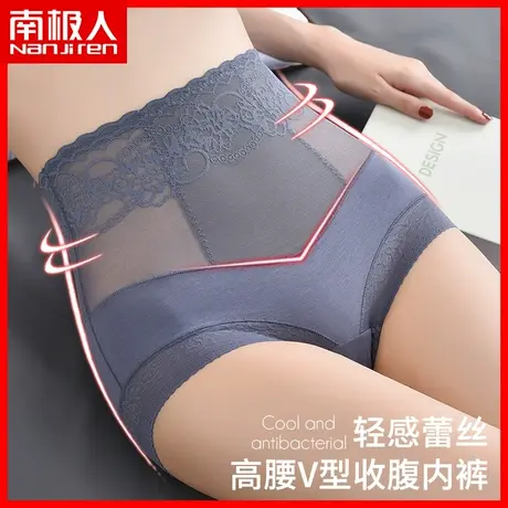 南极人内裤女生高腰收腹提臀纯棉裆透气性感蕾丝女士无痕短裤头DF图片
