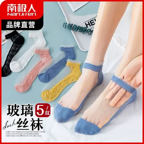 南极人女士袜子夏季玻璃丝水晶袜卡丝短袜薄款性感蕾丝边船袜女商品大图