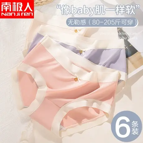 大码内裤女士中腰收腹提臀透气胖mm200斤妈妈夏季薄款三角短裤头商品大图