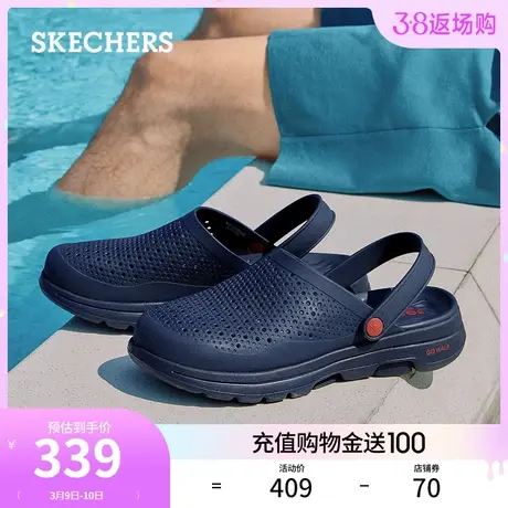 Skechers斯凯奇洞洞鞋男款春夏镂空休闲轻质塑模凉鞋易穿沙滩鞋商品大图