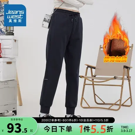 JW真维斯女装秋冬季 高腰修身400G黄金绒加绒长裤针织卫裤女裤子商品大图