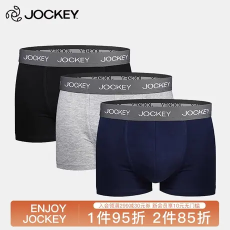 Jockey男内裤男士平角裤棉质舒适四角裤运动透气青年3条装内裤男图片