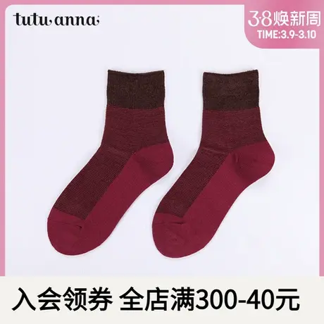 tutuanna短袜女秋冬纯色棉质袜子秋季商品大图