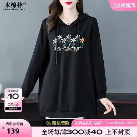胖mm2024春季新款连帽长袖T恤卫衣宽松藏肉大码女装中长款显瘦女商品大图