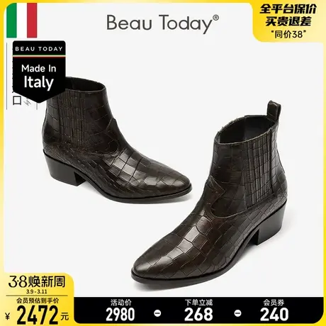 BeauToday短靴女2024新款春秋单靴英伦风小皮靴女中筒厚底瘦瘦靴图片