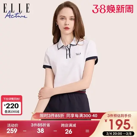 ELLE Active白色正肩半袖t恤女翻领短袖polo衫女新款气质运动上衣图片