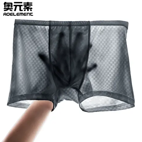 内裤男冰丝四角裤头男士平角底裤头男生短裤衩透气无痕夏季超薄款商品大图