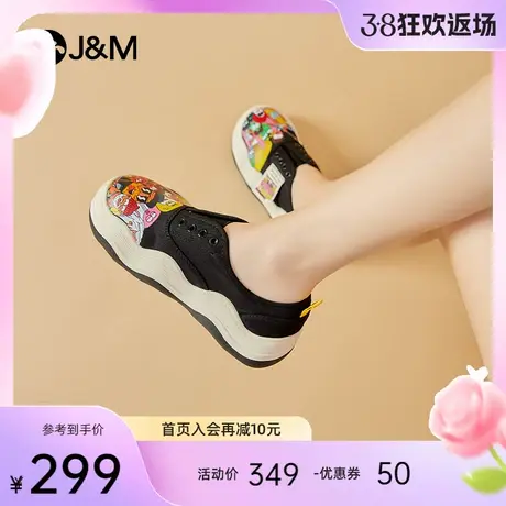 快乐玛丽乐福鞋女2024春新款懒人一脚蹬厚底增高涂鸦小众休闲女鞋图片