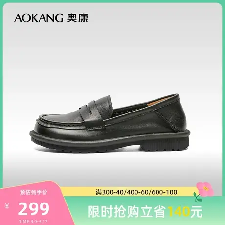 【门店发货】奥康女鞋 春季真皮百搭小皮鞋浅口乐福鞋潮商品大图