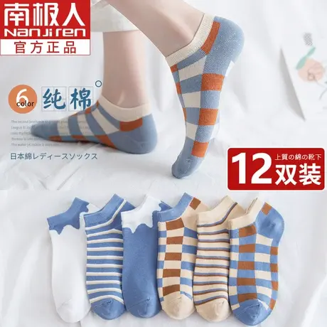 袜子女短袜ins潮春秋季薄款短筒纯棉可爱日系浅口隐形蓝色女船袜商品大图