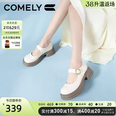 康莉复古玛丽珍鞋女2024春季新款通勤粗跟优雅简约圆头单鞋小皮鞋图片
